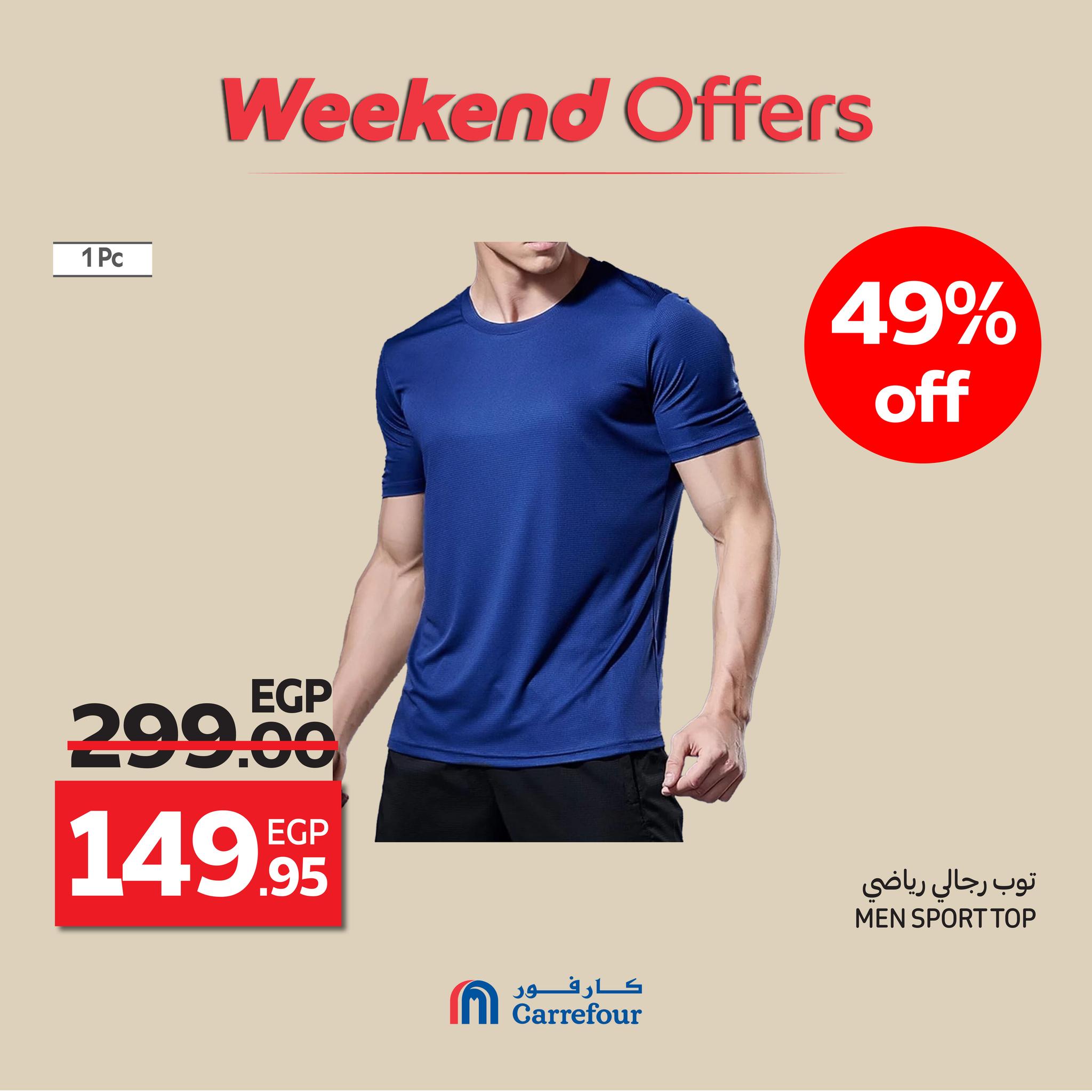 carrefour offers from 22oct to 7oct 2025 عروض كارفور من 22 أكتوبر حتى 7 أكتوبر 2025 صفحة رقم 14